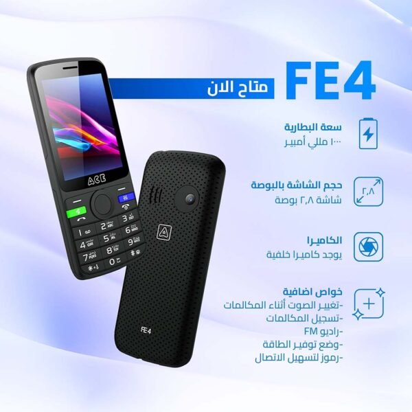 إيس FE4 - موبايل ثنائي الشريحة بشبكة الجيل الثاني - Image 4